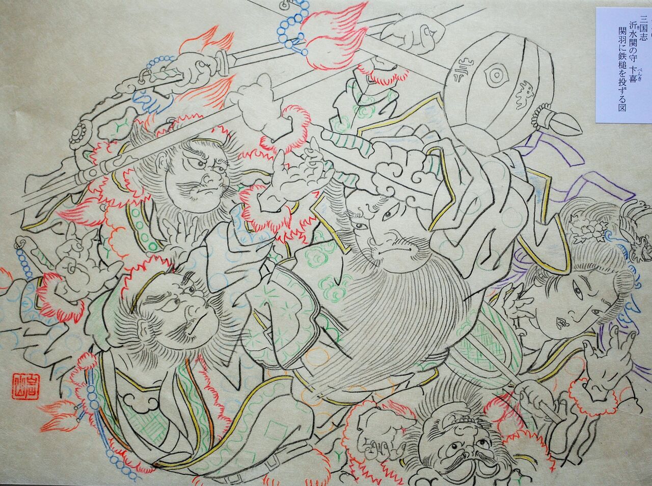 何太后 - 三国志バトル データベースWiki