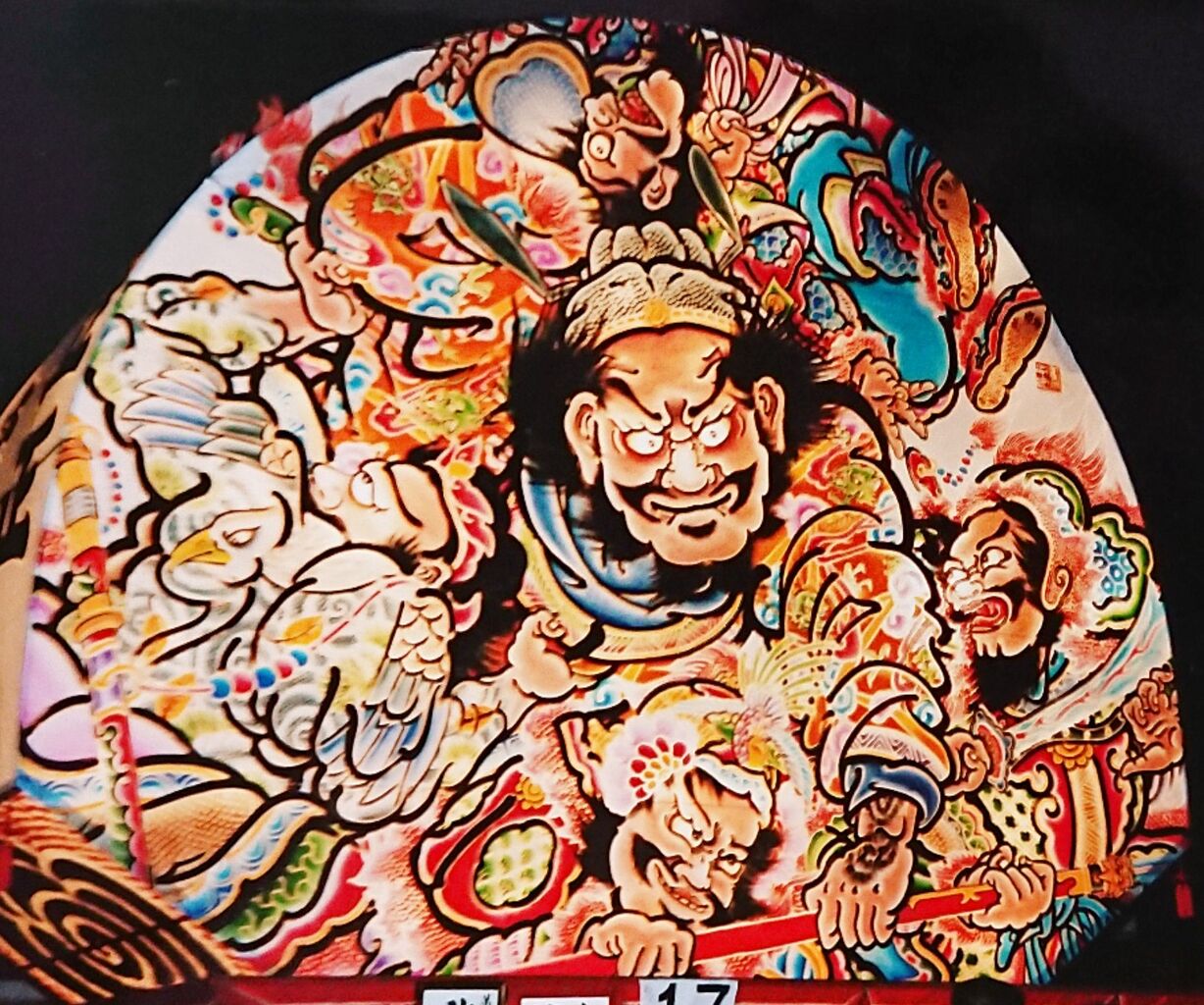 弘前ねぷた絵341 ねぷた絵の研究9 : 弘前ねぷた絵 川村岩山