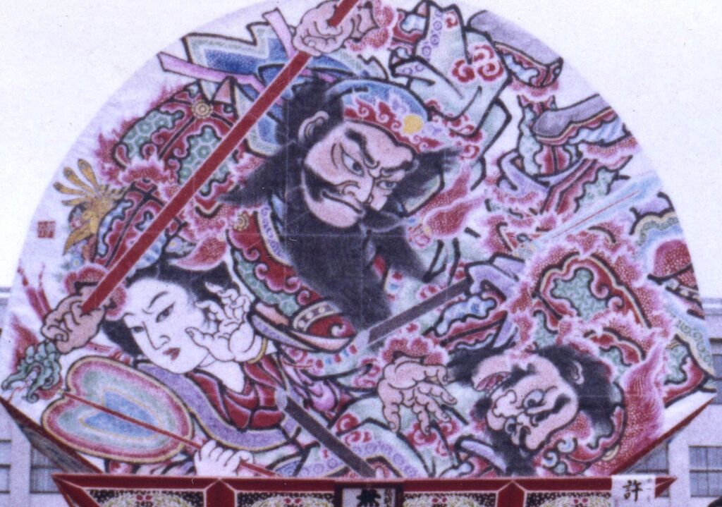 弘前ねぷた絵395話 1967(昭和42)年までのねぷた15 : 弘前ねぷた