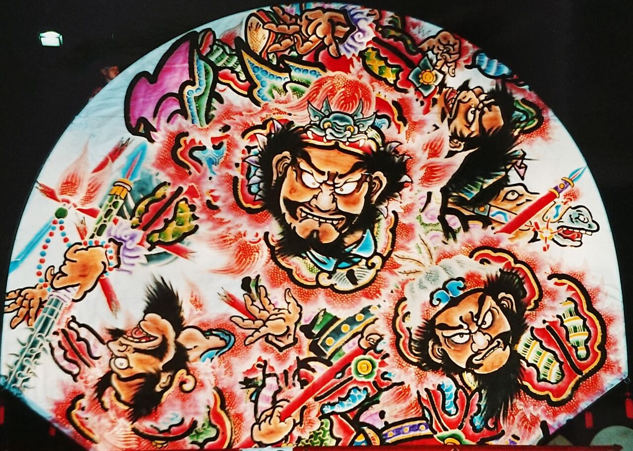 弘前ねぷた絵340 ねぷた絵の研究8 : 弘前ねぷた絵 川村岩山