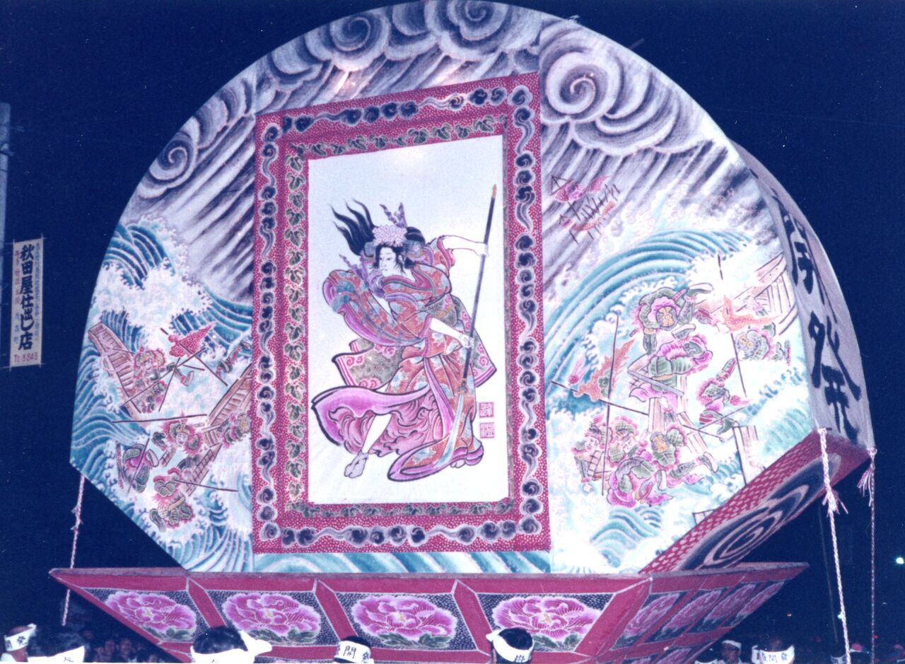 弘前ねぷた絵 川村岩山絵画 / 郷土・歴史 弘前ねぷた絵269 河野対馬守通有 コメント