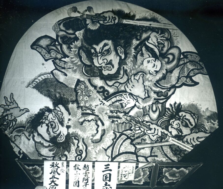 つがるねぷた絵 三国志 何太后 弘前ねぷた絵383話 1967(昭和42