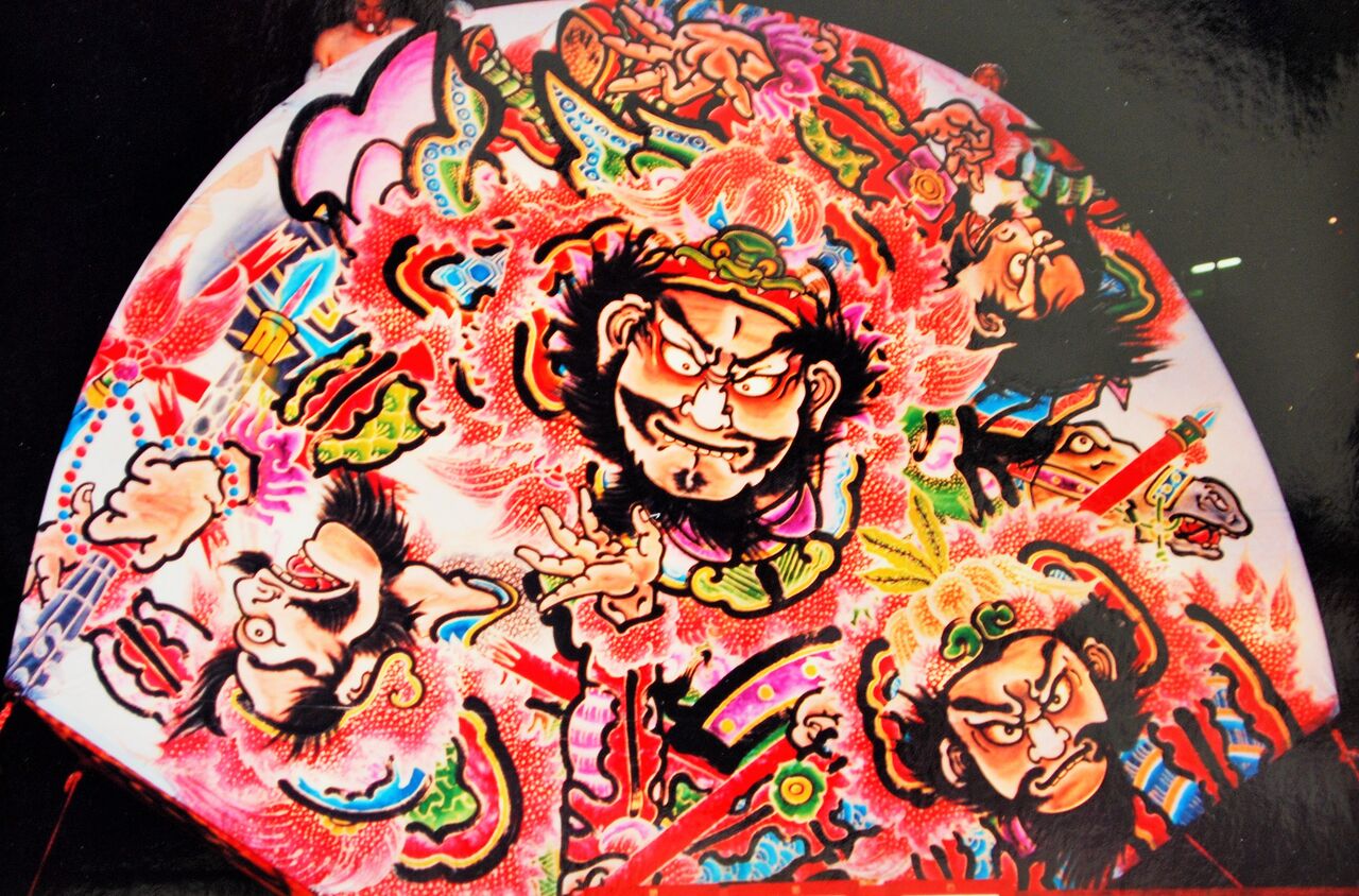 弘前ねぷた絵356 ねぷた絵の研究24 : 弘前ねぷた絵 川村岩山