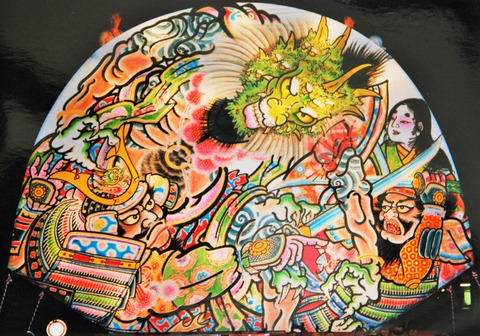 弘前ねぷた絵368 ねぷた絵の研究36 : 弘前ねぷた絵 川村岩山