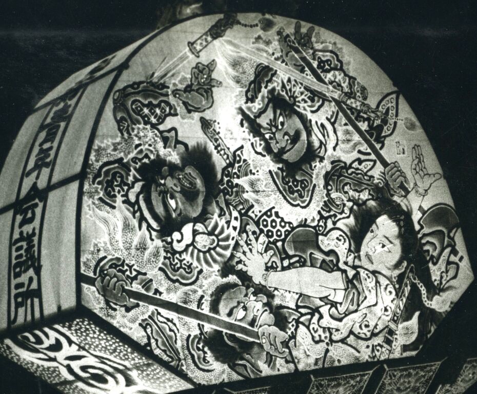 錦絵工芸画 津軽ねぶた 竹森節堂 津軽弘前画人⁄竹森節堂 錦絵工芸画 津軽ねぶた 竹森節堂 津軽弘前画人⁄竹森節堂
