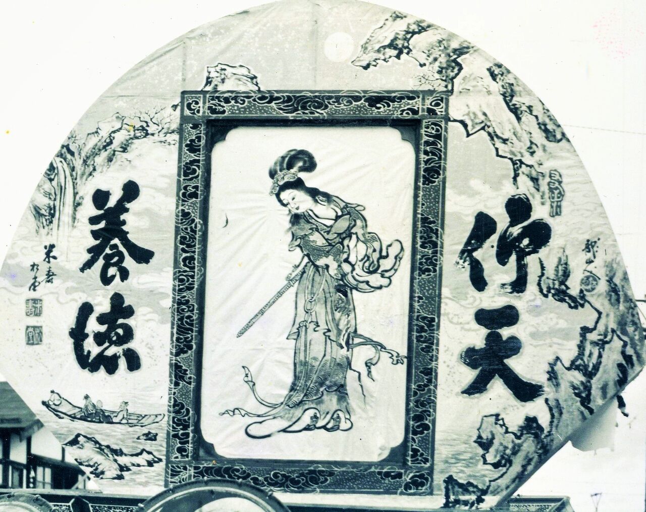 弘前ねぷた絵313 ねぷた袖絵の研究4 〜昭和30年代-4 : 弘前ねぷた絵