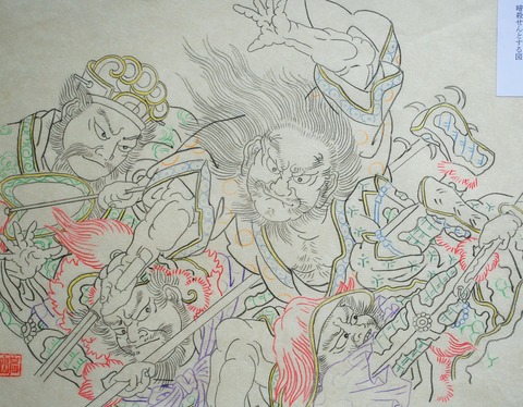つがるねぷた絵 三国志 何太后 つがるねぷた絵 三国志 何太后 何太后 - 三国志バトル