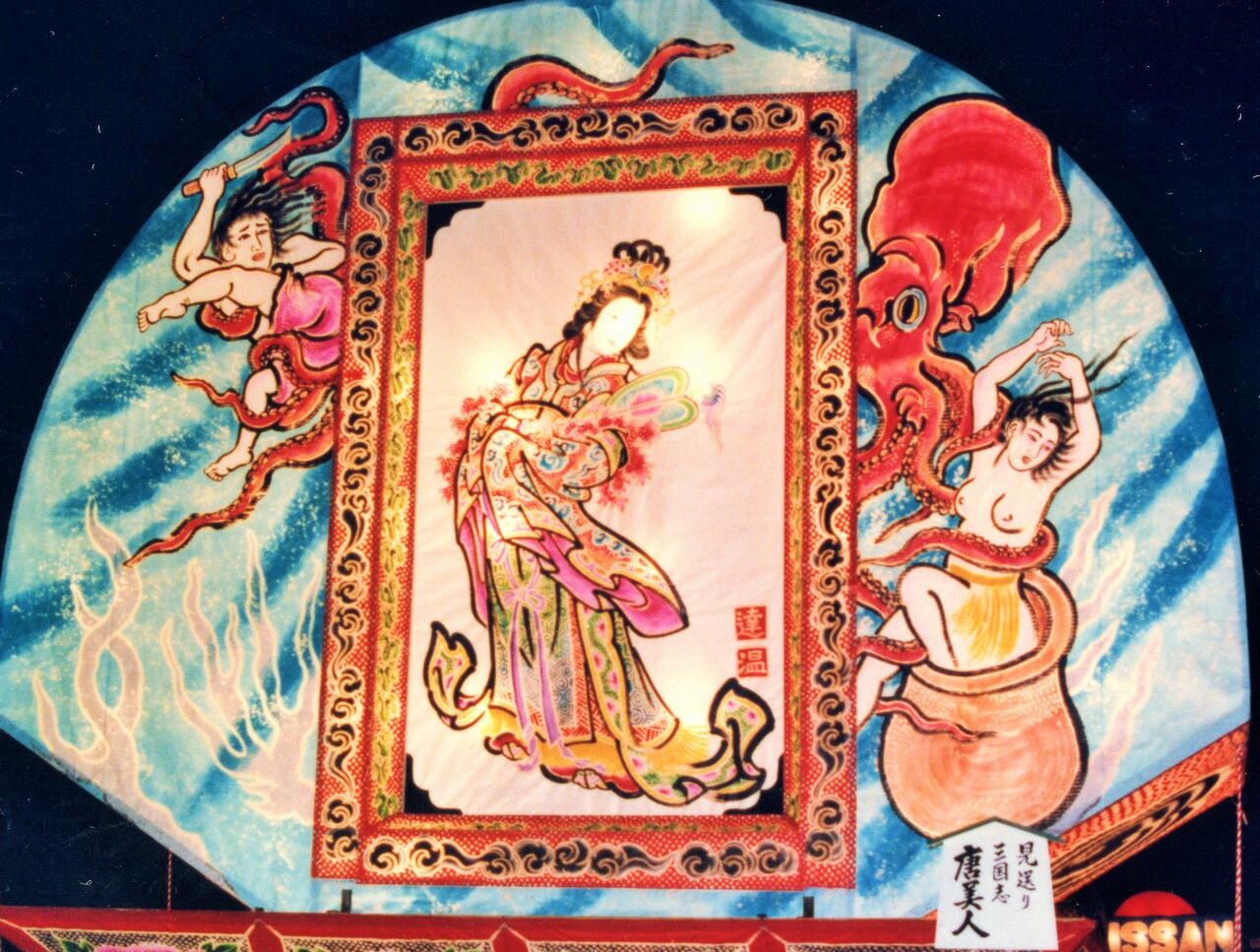 弘前ねぷたの錦絵 弘前ねぷた絵329 ねぷた袖絵の研究20 〜昭和50年代-5 : 弘前