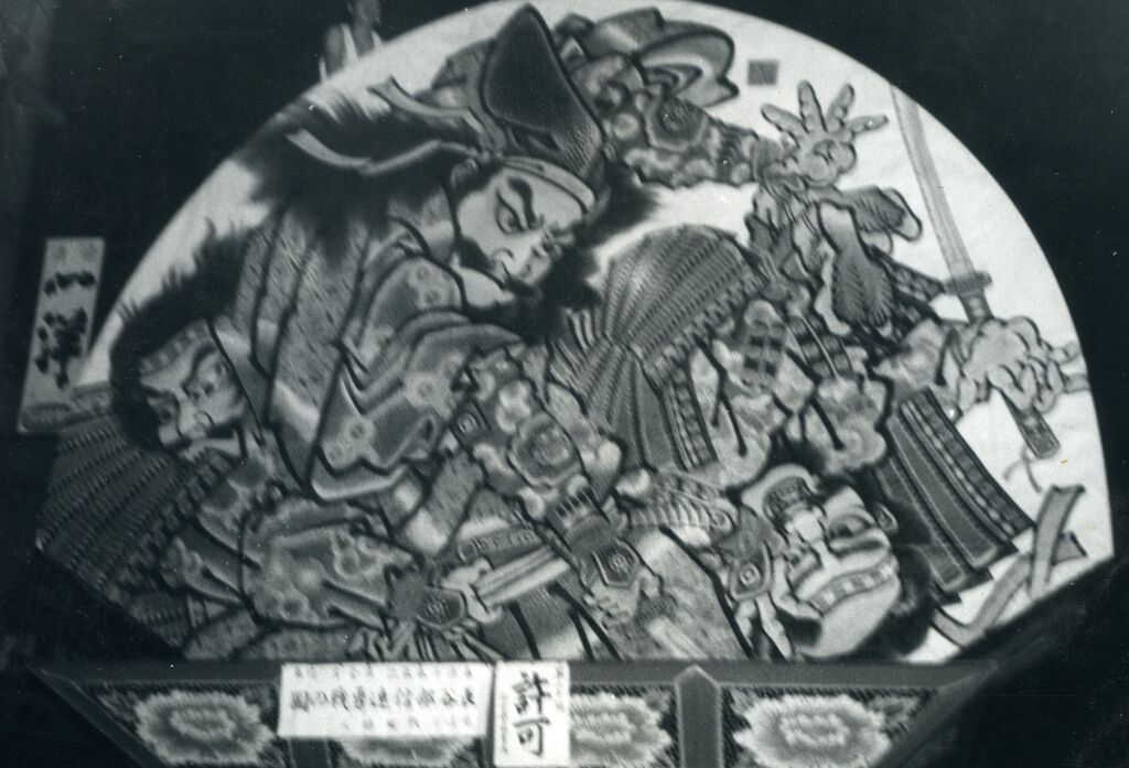 m*s様 津軽ねぷた会　弘前　ねぷた絵 m*s様 津軽ねぷた会 弘前 ねぷた絵