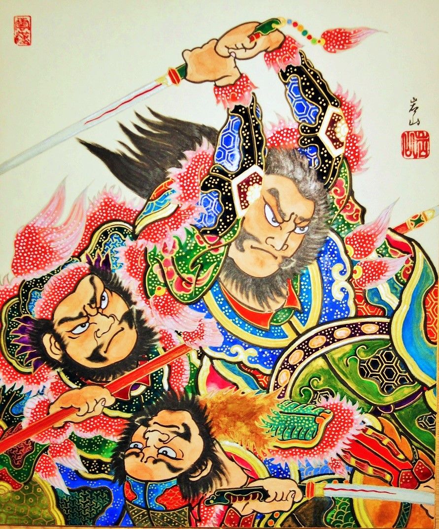 弘前ねぷた絵10,9,8,7,6 : 弘前ねぷた絵 川村岩山