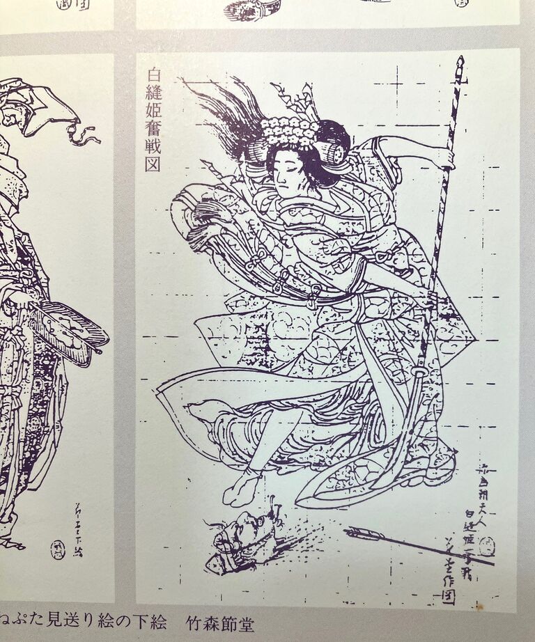 弘前ねぷた絵393話 1967(昭和42)年までのねぷた13 : 弘前ねぷた
