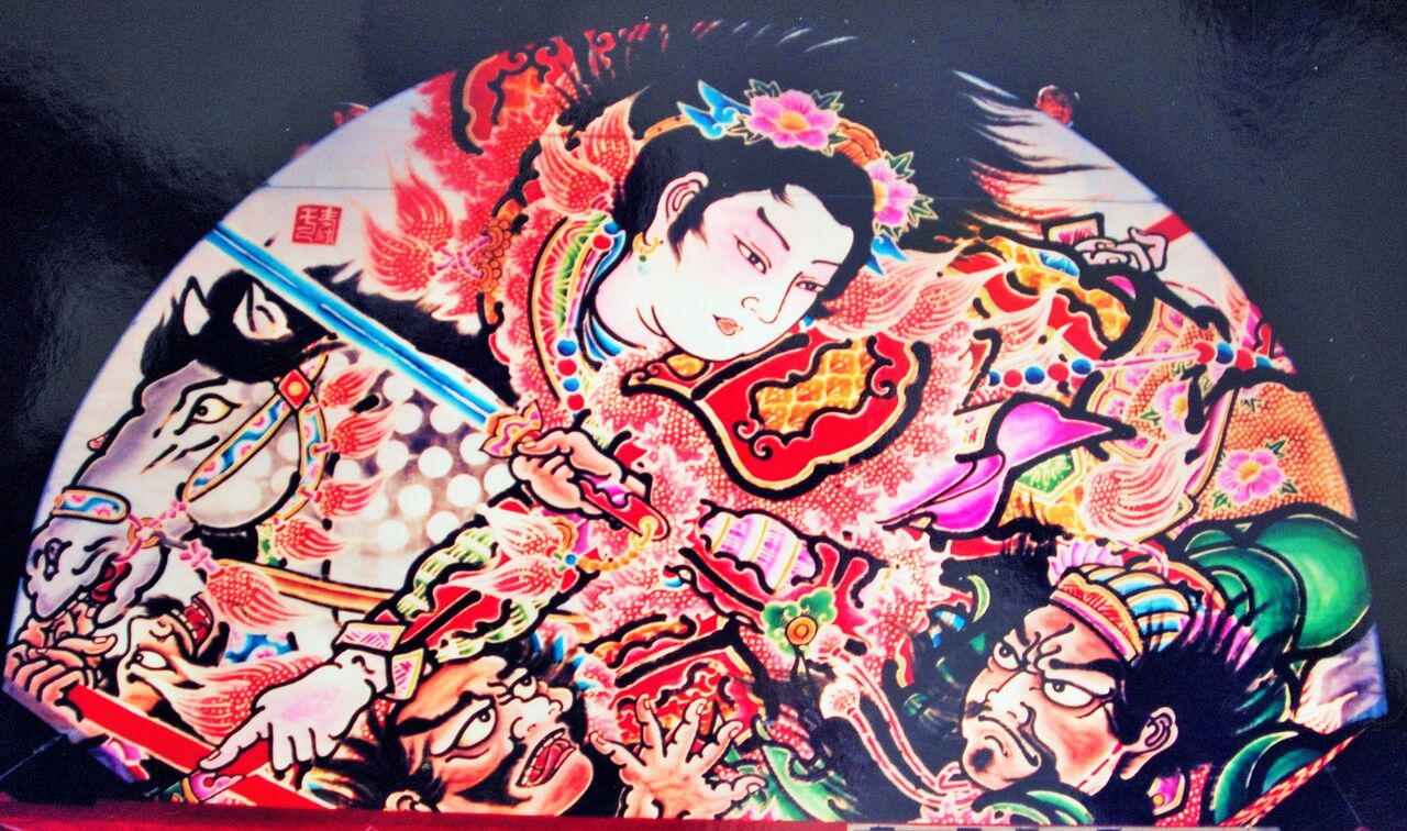 弘前ねぷた絵363 ねぷた絵の研究31 : 弘前ねぷた絵 川村岩山