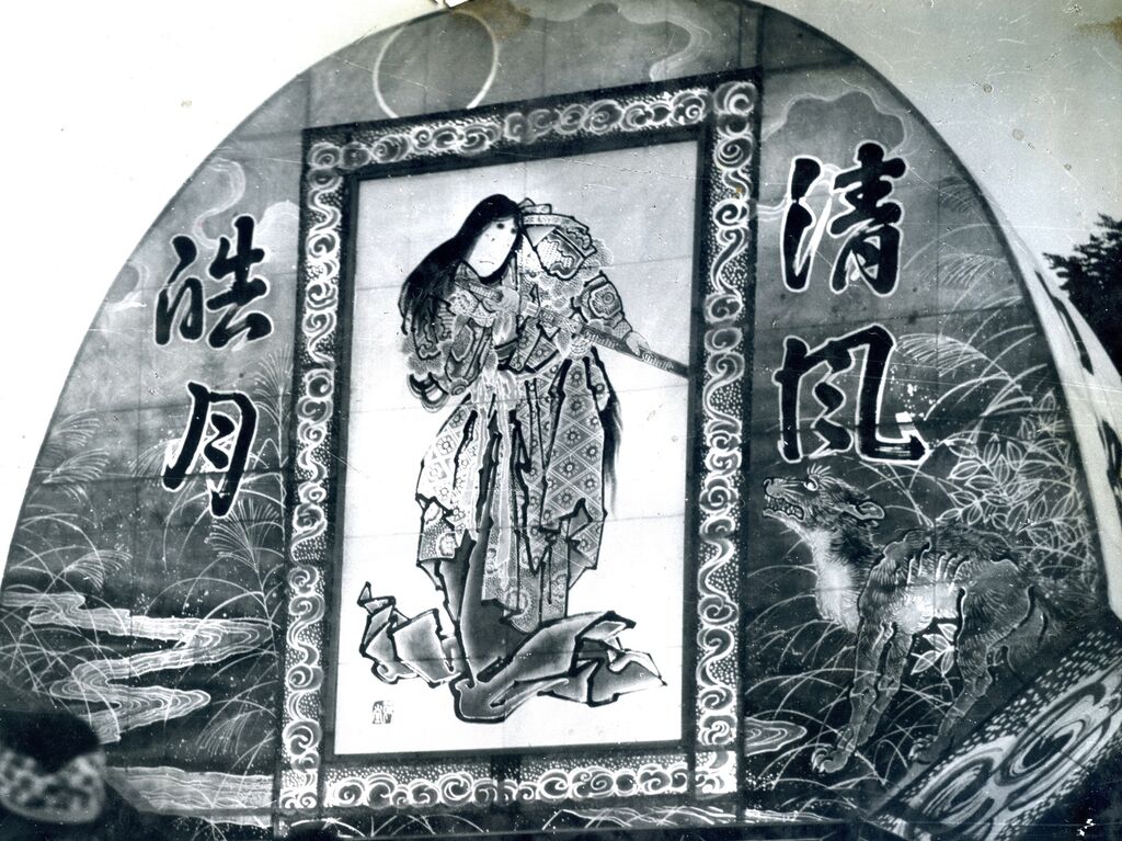 津軽のねぷた絵師 日本画家 竹森節堂 絹本肉筆 掛軸 宗祖大士 日蓮