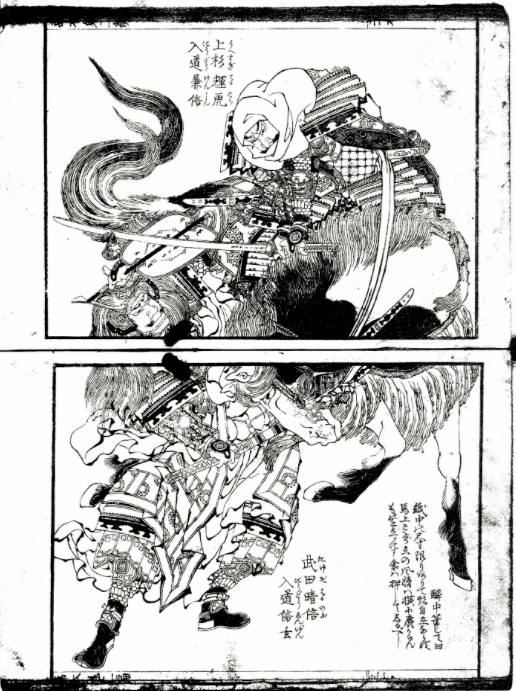 立佞武多 上杉謙信 立佞武多 上杉謙信