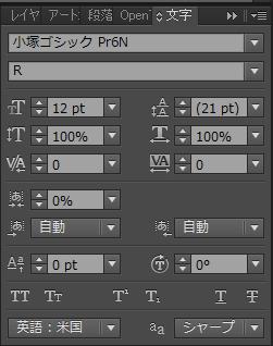 テキストパレット