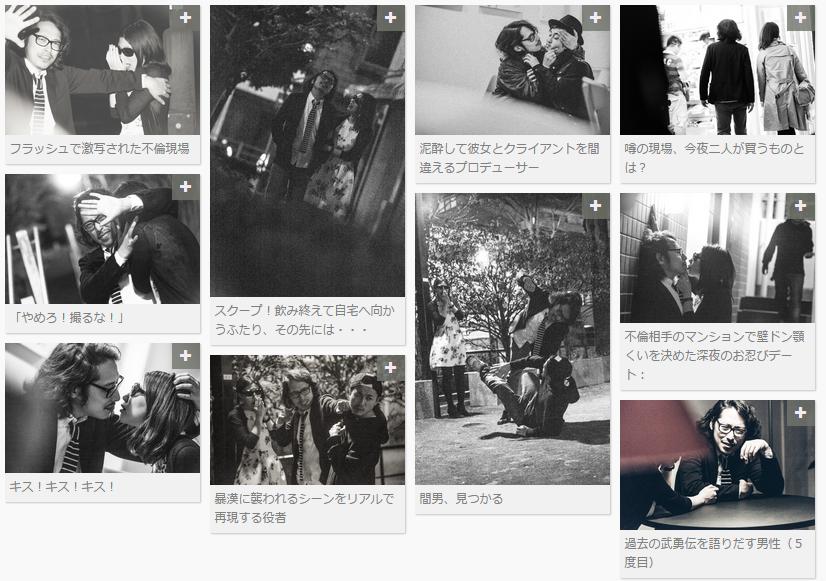 週刊誌風にレイアウトしてみた がん治郎の練習帳 下書き集 週刊誌風にレイアウトしてみた がん治郎の練習帳 下書き集