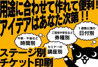 扉画像_ステージ別