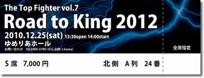 格闘技_01ナンバリング例_03