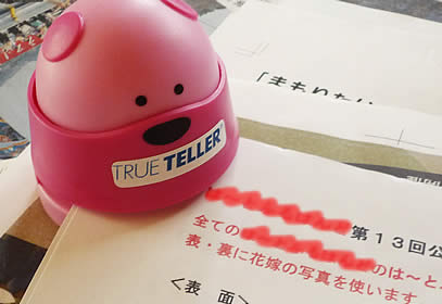 �ˤʤ����ƥ��ץ顼