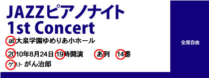 ナンバリング使い倒し