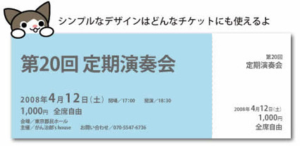 ����ץ�����å� 05 ��������å�