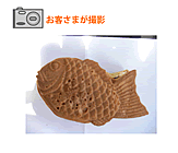 ���Ҥ��ޤ�����