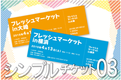 ����ץ�����å�03