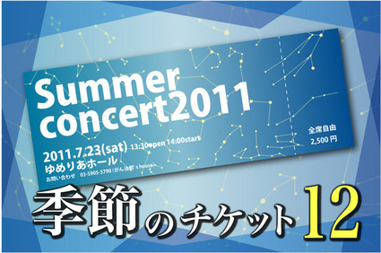 ����Υ����å�12 ��������å�