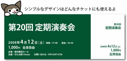 ����ץ�����å� 04 ��������å�