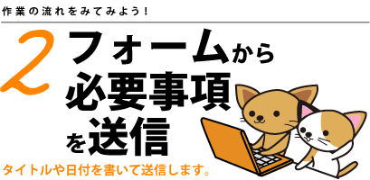 ���ޤ������饷����_��Ȥ�ή�� 2