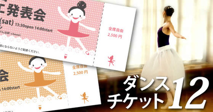 ���󥹥����å� 12 ��������å�