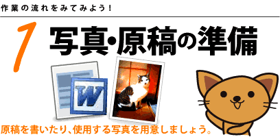 ���ޤ������饷����_��Ȥ�ή�� 1