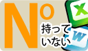 no
