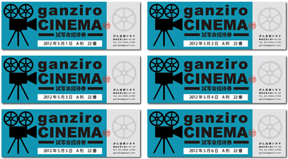 �����åȸ���_���åȥ����å�02