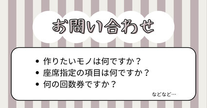 ���䤤��碌