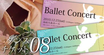 ���󥹥����å� 08 ��������å�