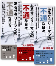 ���åȥ����åȳƼ��