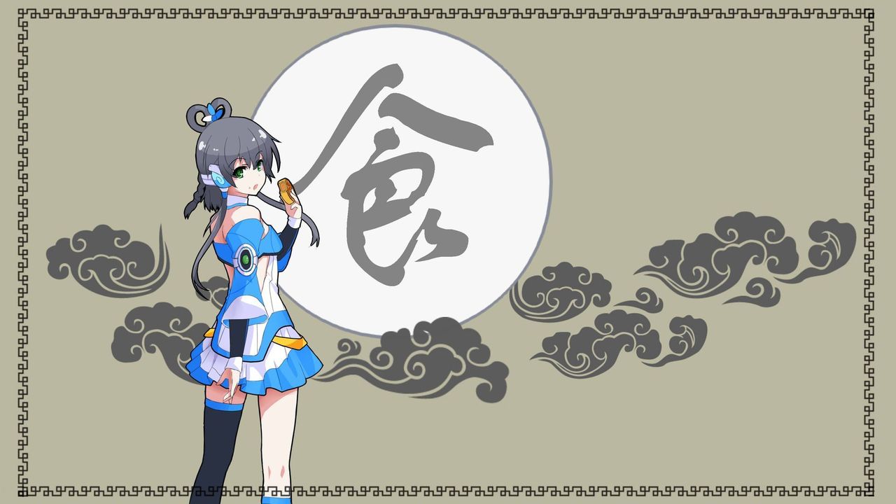 美食大国 中国の民は大食い 吃貨 キャラにくびったけ 中国オタク用語集 美食大国 中国の民は大食い 吃貨 キャラにくびったけ 中国オタク用語集