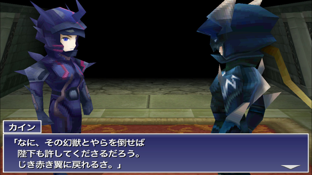 android iosで出ている スマホゲーム ff4 が懐かしい 俺的気になるゲーム速報全般まとめ android iosで出ている スマホゲーム ff4 が懐かしい 俺的気になるゲーム速報全般まとめ