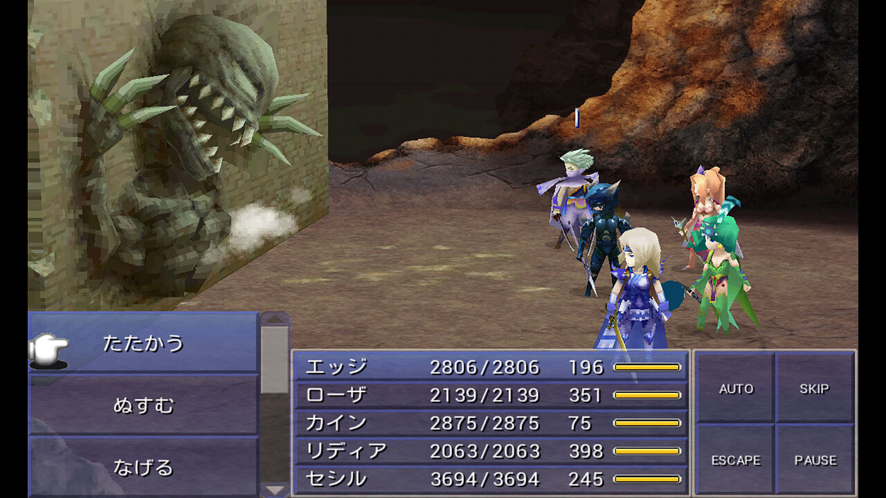 android iosで出ている スマホゲーム ff4 が懐かしい 俺的気になるゲーム速報全般まとめ android iosで出ている スマホゲーム ff4 が懐かしい 俺的気になるゲーム速報全般まとめ