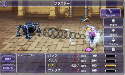スマホ ファイナルファンタジー５ 懐かしく面白い 俺的気になるゲーム速報全般まとめ