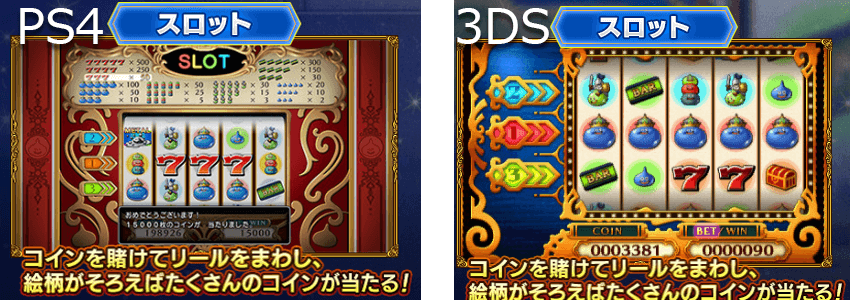 3ds ドラゴンクエストxi 過ぎ去りし時を求めて 俺的気になるゲーム速報全般まとめ