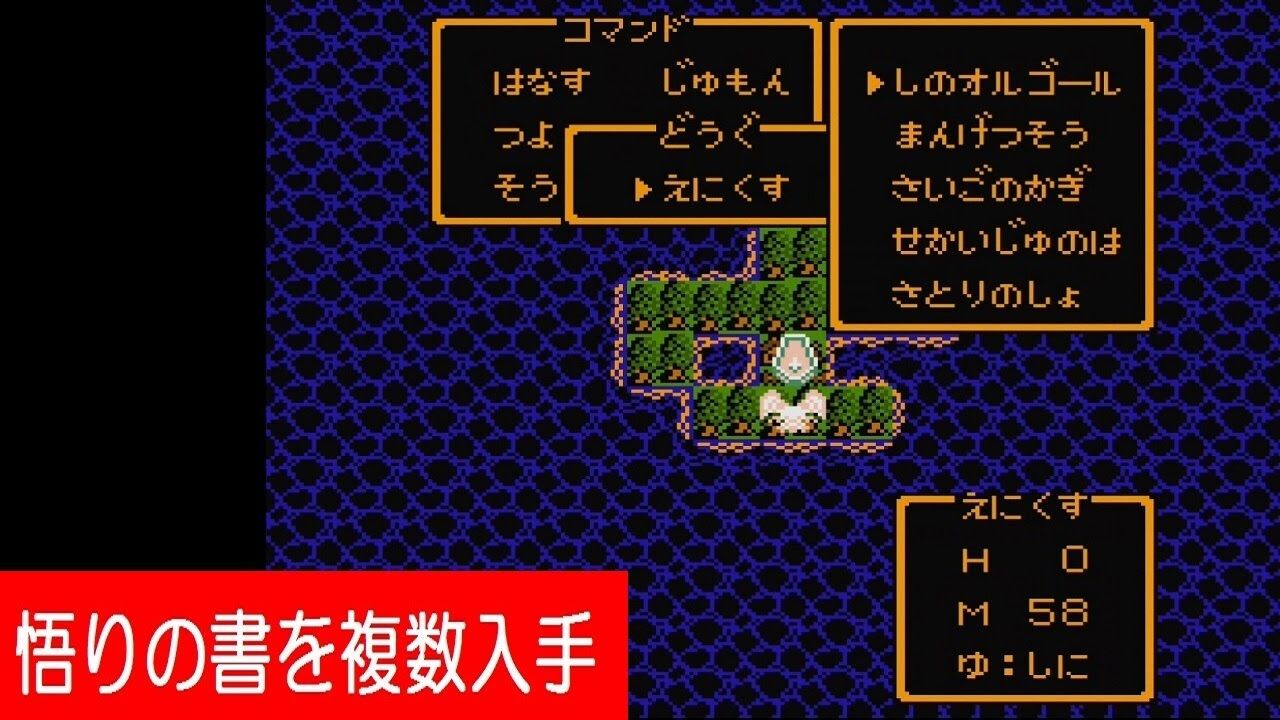 ファミコン ドラクエ3 いろんなハードでリメイクしてるね 俺的気になるゲーム速報全般まとめ
