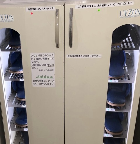 C9F8EBD1-390D-4D35-9C0E-0702CAA2D707