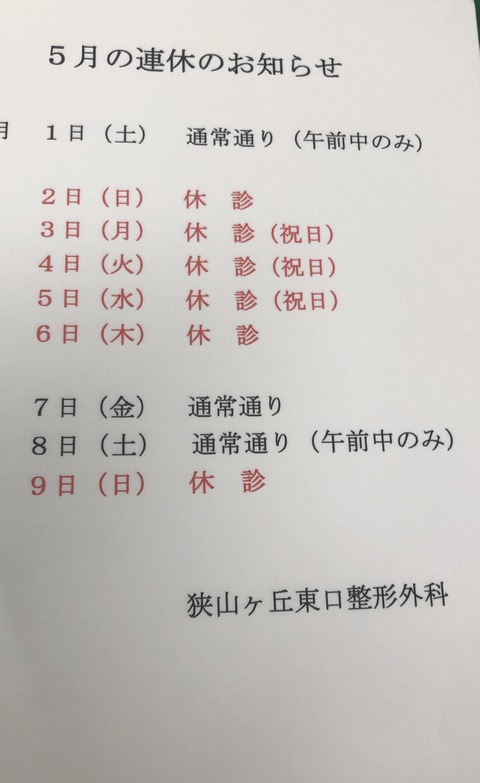 E8736A1F-305E-4A56-90CA-7C30551BC088