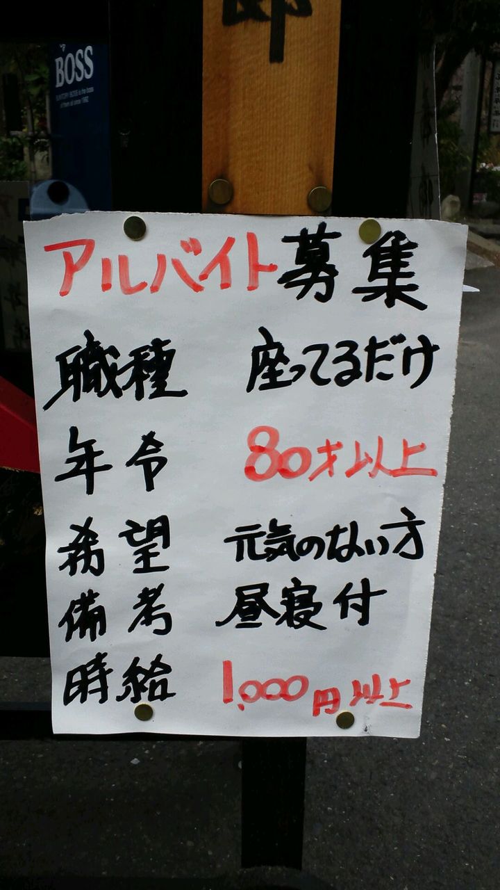 見た瞬間に吹いちゃうような画像くださいｗｗｗｗｗｗｗ Gaon 画像と音楽
