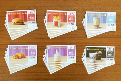 マックの福袋wwwwwwwwww ガジェオタ速報 マックの福袋wwwwwwwwww ガジェオタ速報