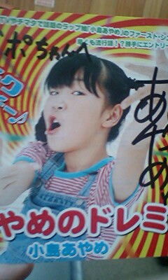 チッチクチッチッチー 青空亭 Le Ciel Blue チッチクチッチッチー 青空亭 Le Ciel Blue