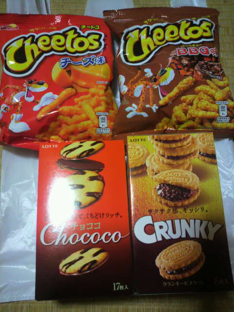 ダイレックス 夜 ４００円のみでお菓子を購入 ｉ ａｍ