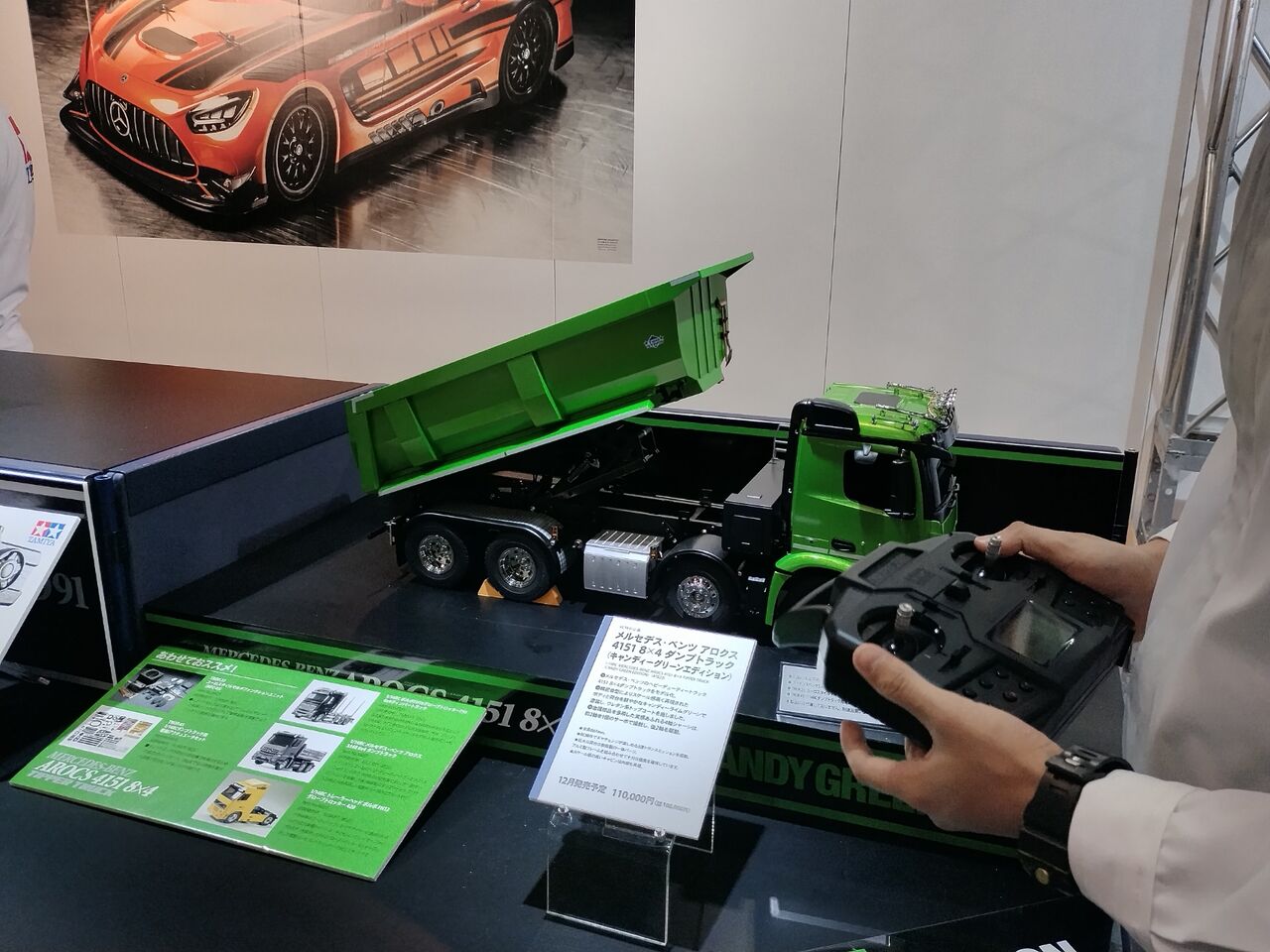 IMG_20251116_131220051